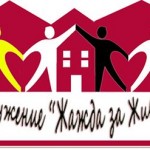 jajda za jivot