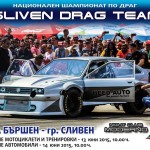 sliven drag team